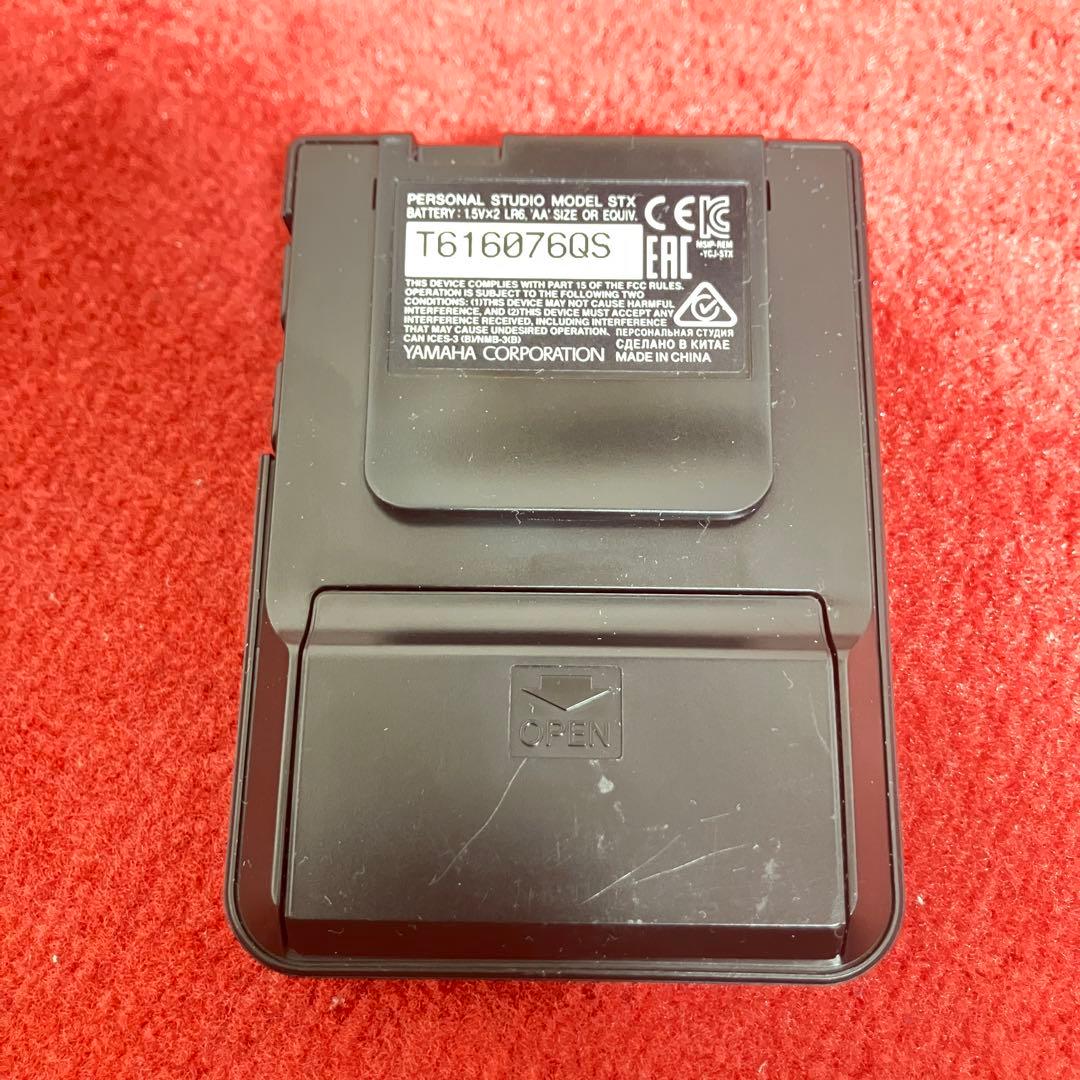 YAMAHA SB-7X サイレントブラス