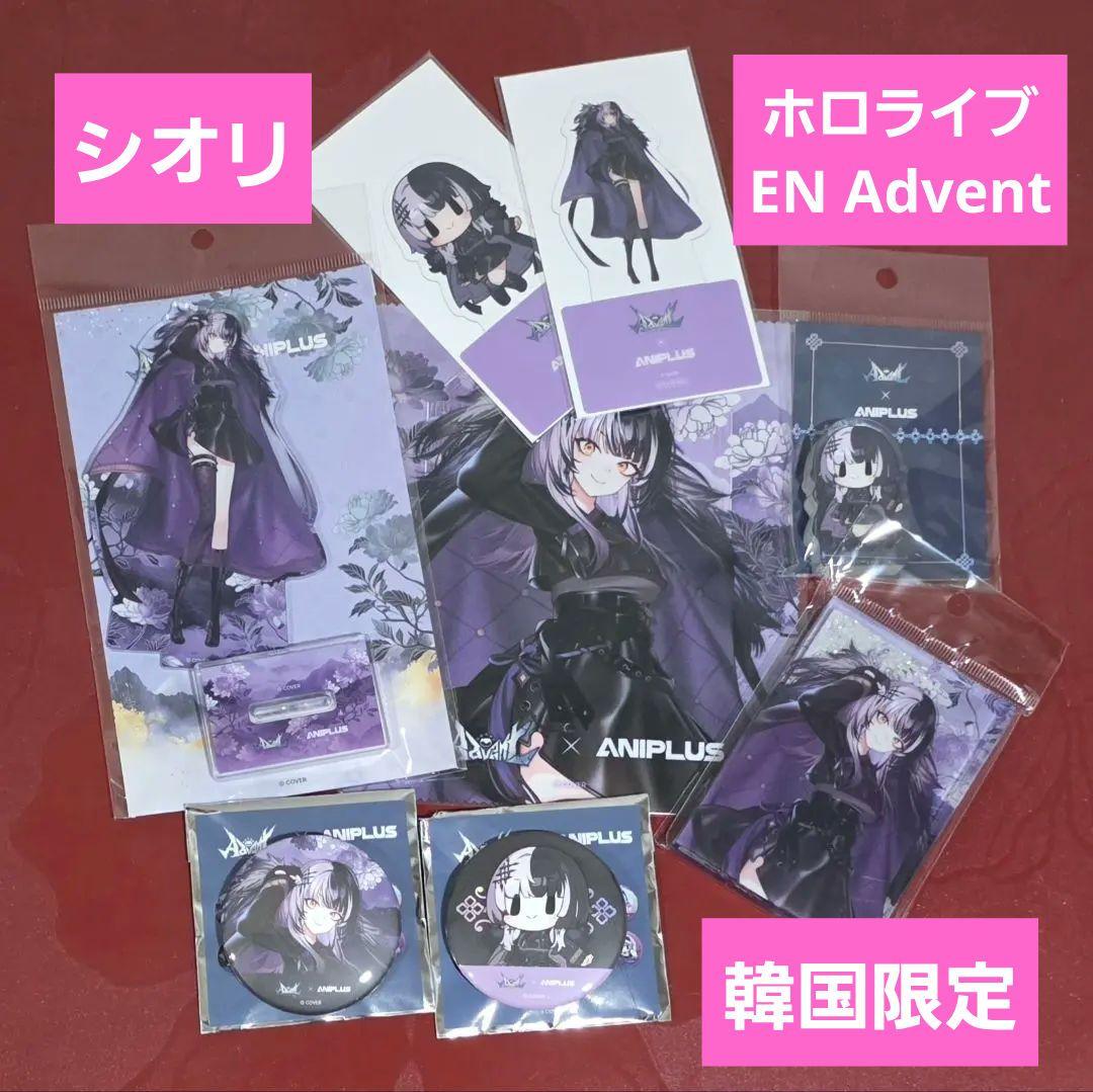 ネリッサ　ホロライブ　EN Advent 韓国限定 アクスタ・特典・缶バッジ