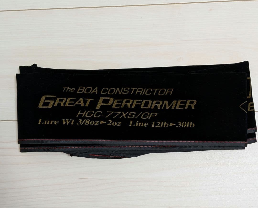 deps　サイドワインダーGP ボアコンストリクターHGC-77XS