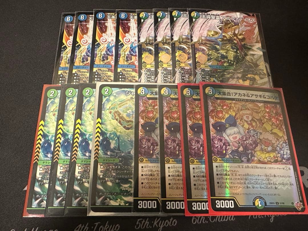 【最安値】トリーヴァアルファディオスパーツ