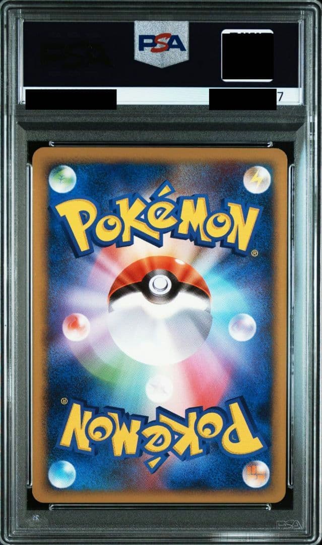 ファイヤーLv.42 PSA ギフトボックス