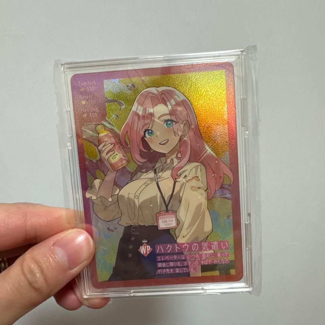 【非売品レア】紅茶花伝 さいとうなおき トレーディングカード フルコンプ