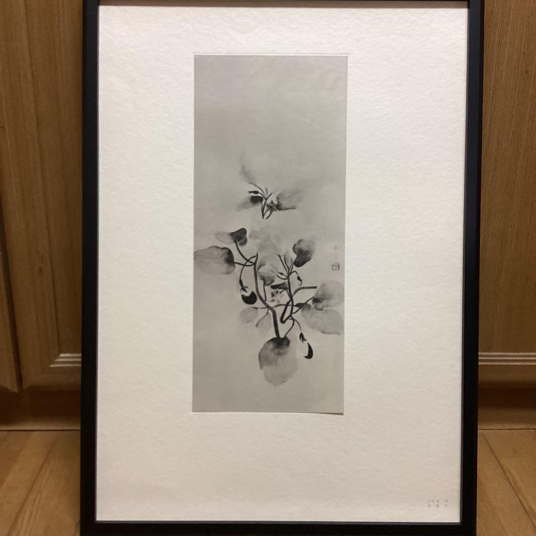 天才画家　速水御舟　作品集大作編　便利堂監修　画集　NO 49 【秋茄子】