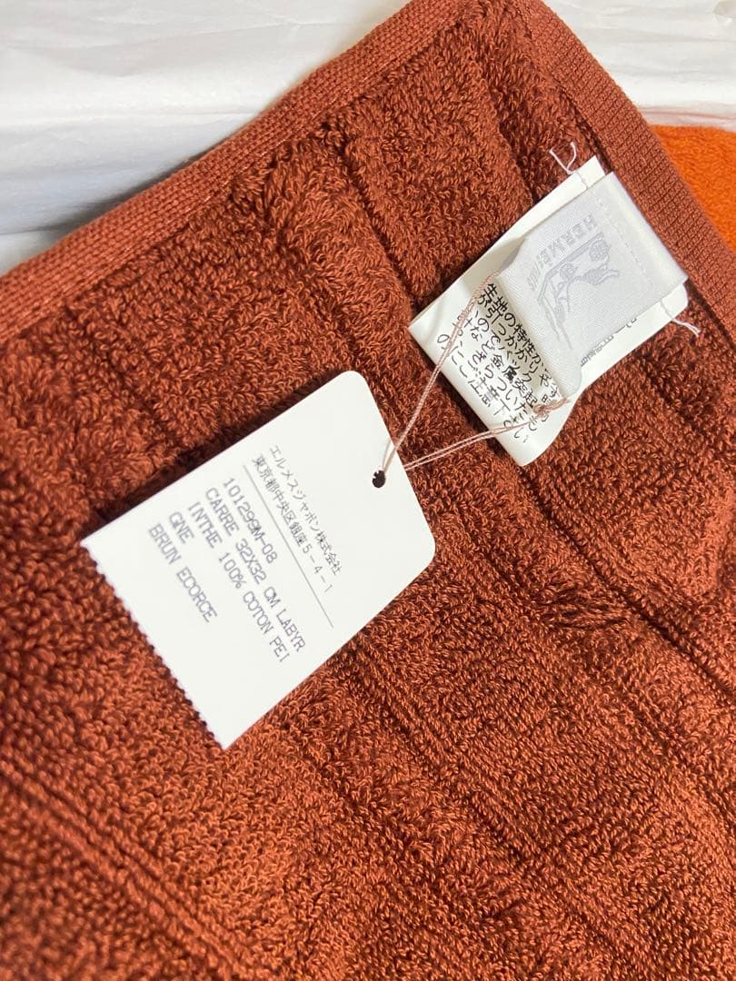 HERMES タオルセット