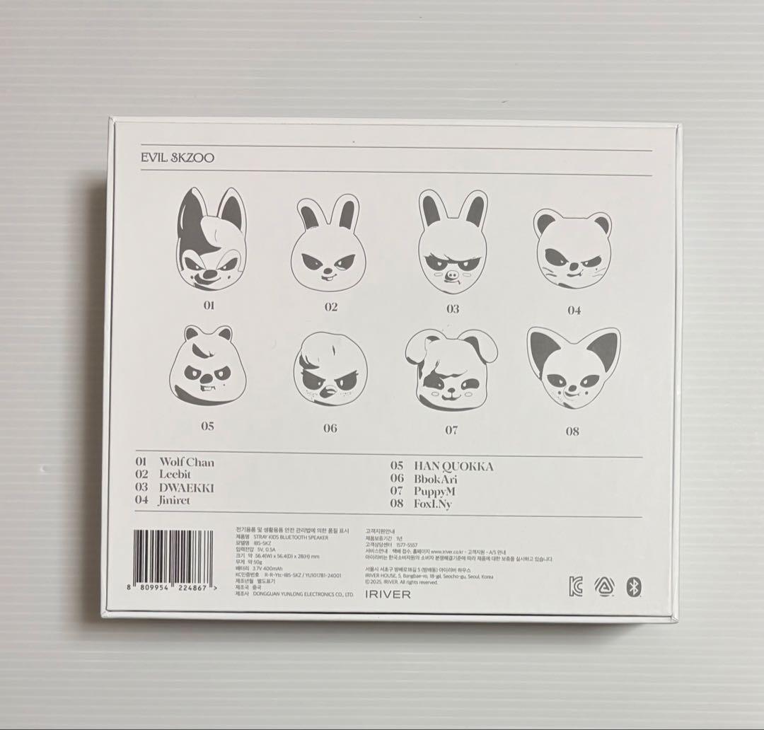 Stray Kids DOiT EVIL SKZOO スピーカー　ハン