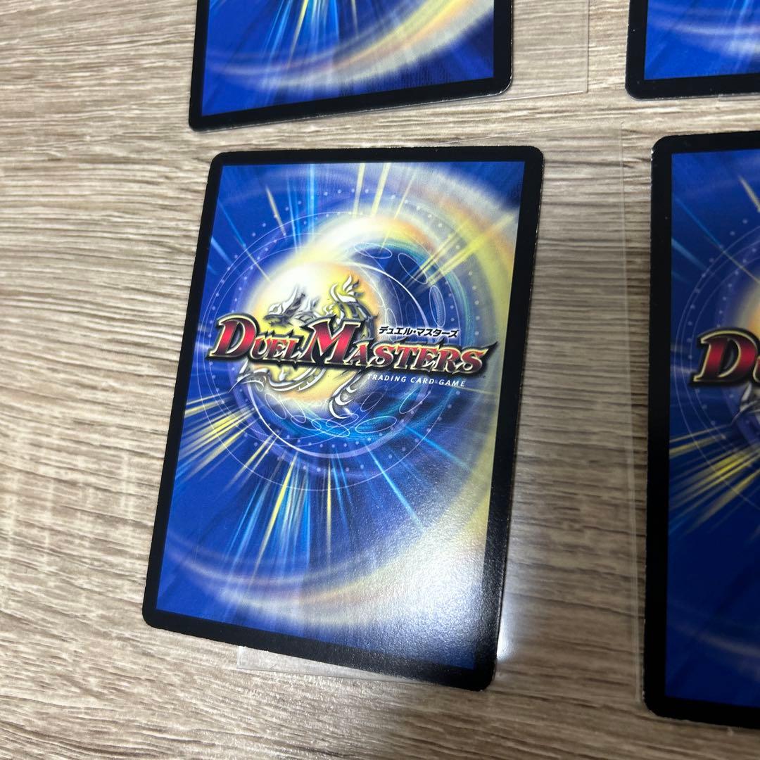 デュエルマスターズ　ヘブンズゲート　プロモ　4枚