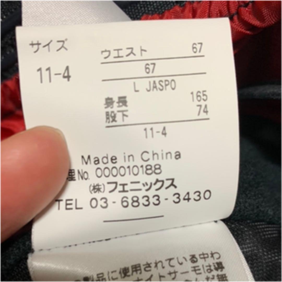 スノーボード　スキー　ウエア