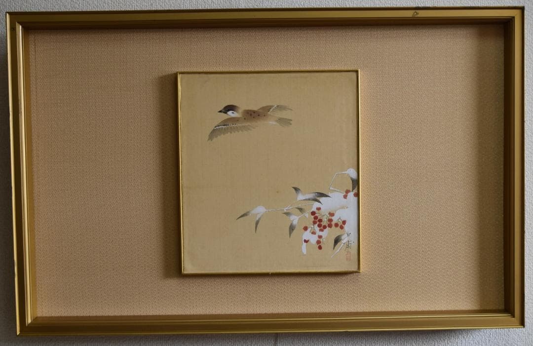 真作保証　日本画家★森　拍甫　雪南天二雀ノ図