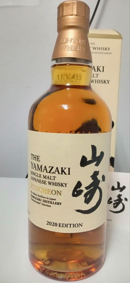 【未開栓・古酒】山崎 パンチョン 2020年エディション