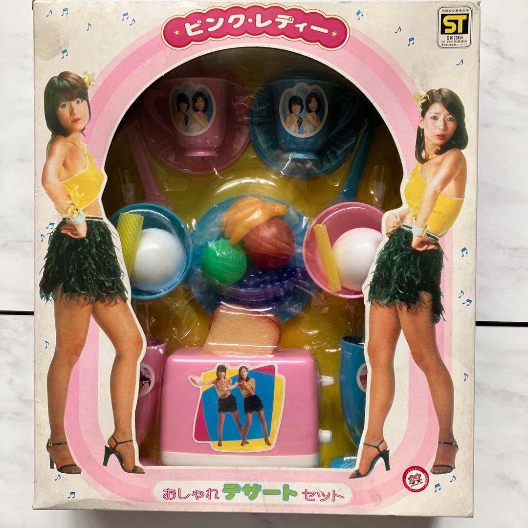 未開封　未使用　ピンクレディおしゃれデザートセット　昭和レトロ