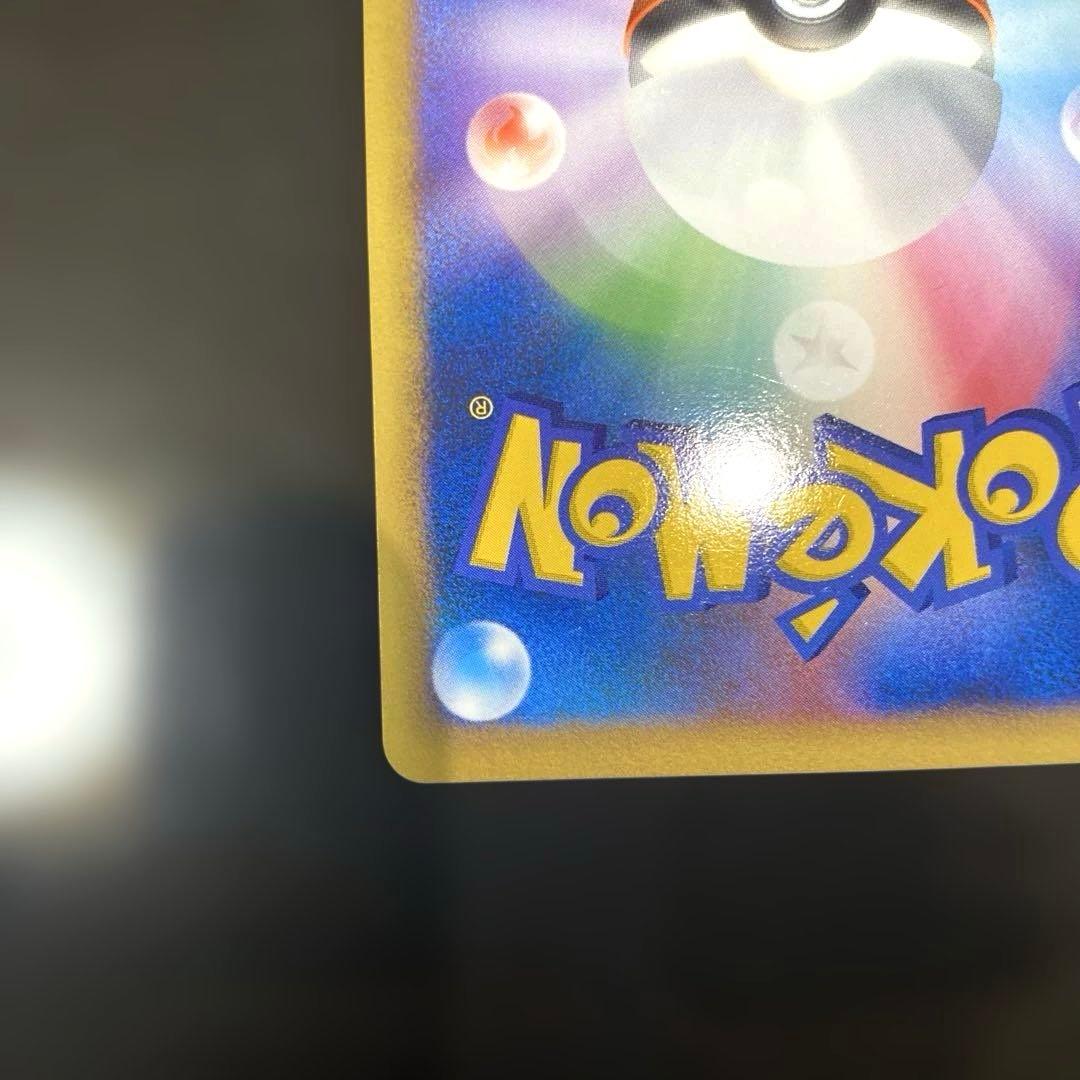 ゲンガーLV.X Pt4 アルセウス光臨 043/090