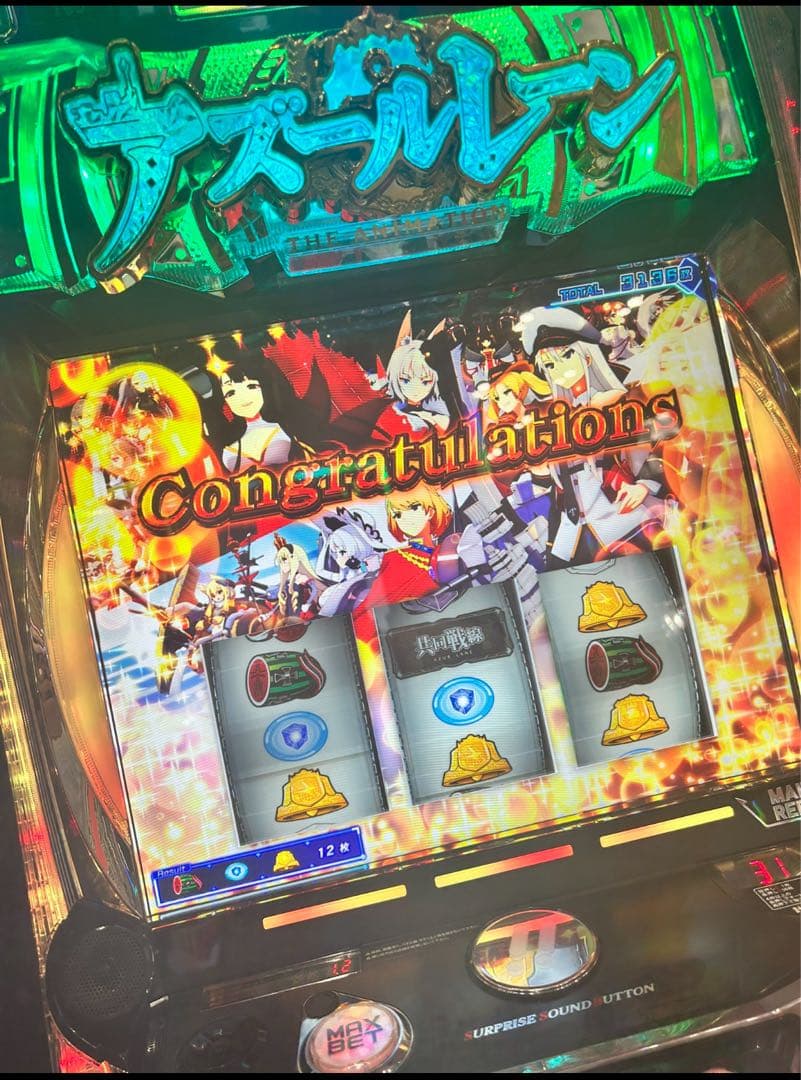 スマスロ アズールレーン 実機！ 選べるオプション多数！ 送料無料！