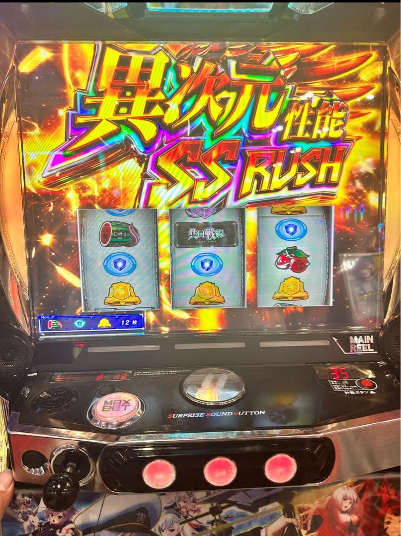 スマスロ アズールレーン 実機！ 選べるオプション多数！ 送料無料！