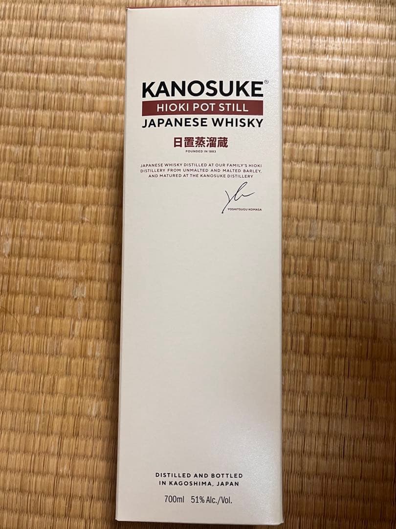 ★送料込み箱付き★KANOSUKE HIOKI POT STILL 700ml