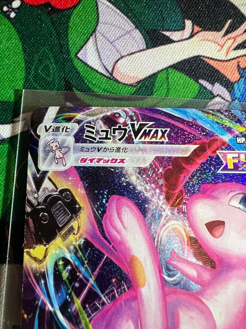 ミュウVMAX HR S8 フュージョンアーツ 119/100