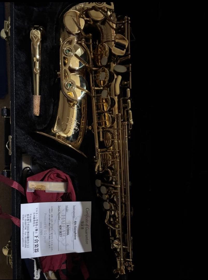 アルトサックス ゴールド仕上げ