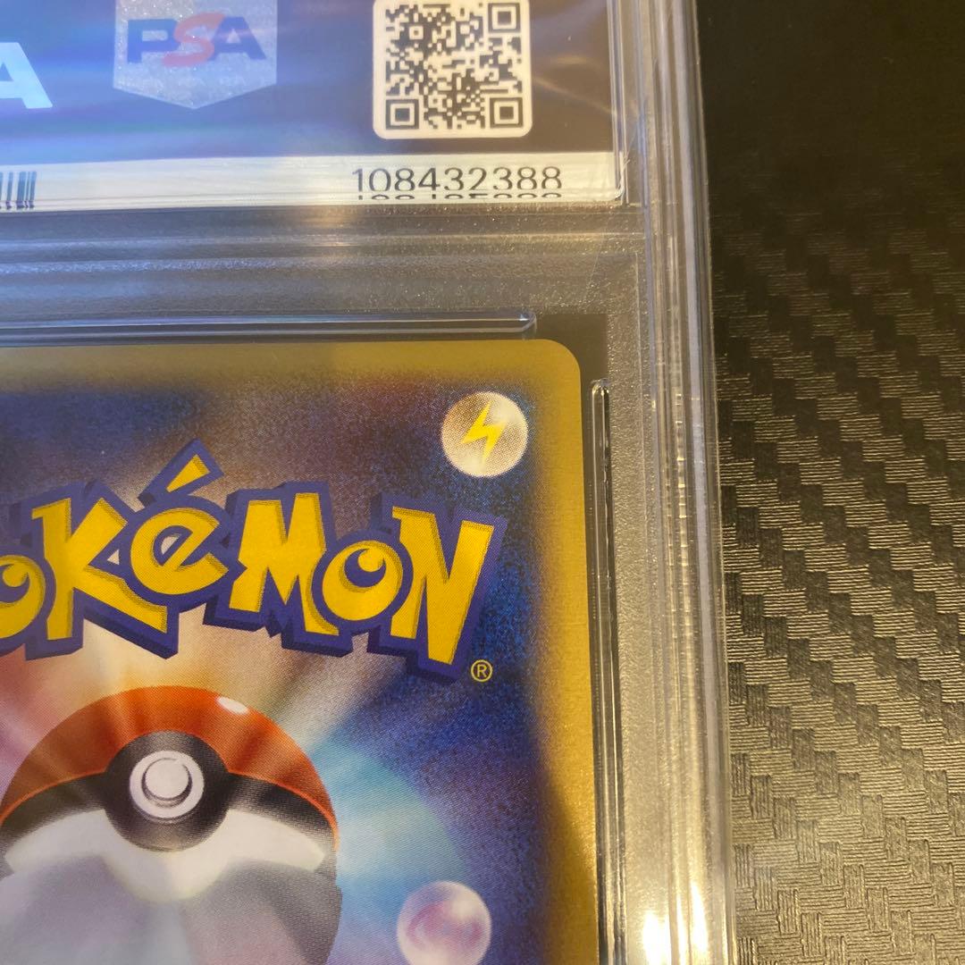 【PSA10】トゲピー L2 059/080 レジェンドミラー