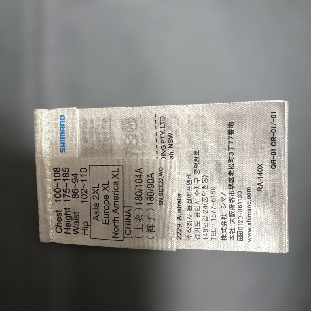 美品　シマノ 最高峰レインスーツRA-140X リミテッドプロ ゴアテックス