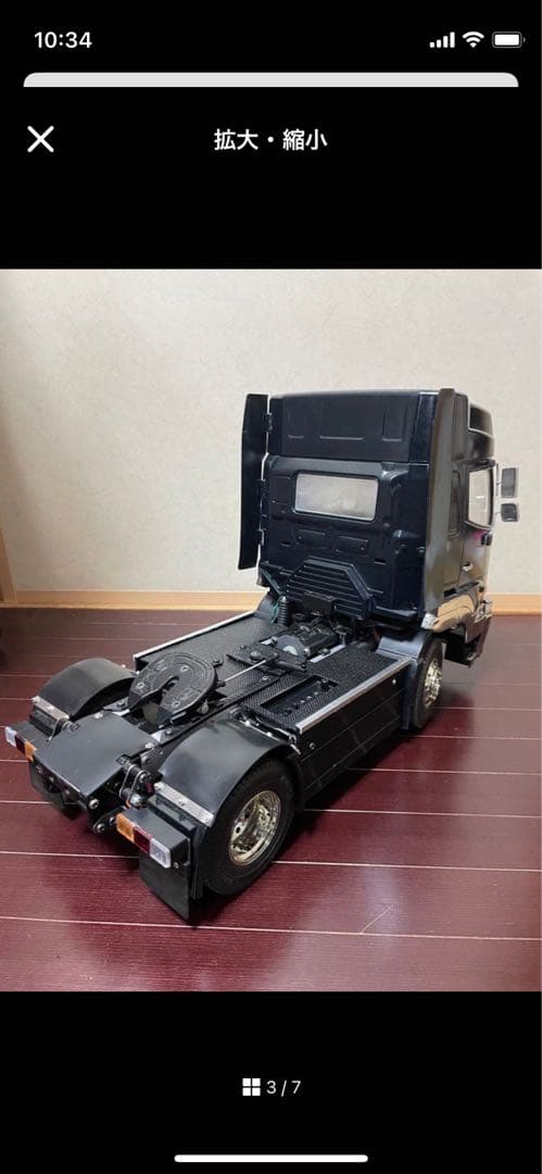 タミヤ 1/14 グランドプロフィア フルオぺ　トレーラーヘッド