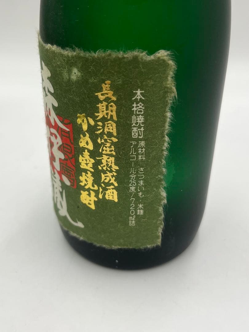 森伊蔵酒造 芋焼酎 森伊蔵 極上の一滴 25度 720ml