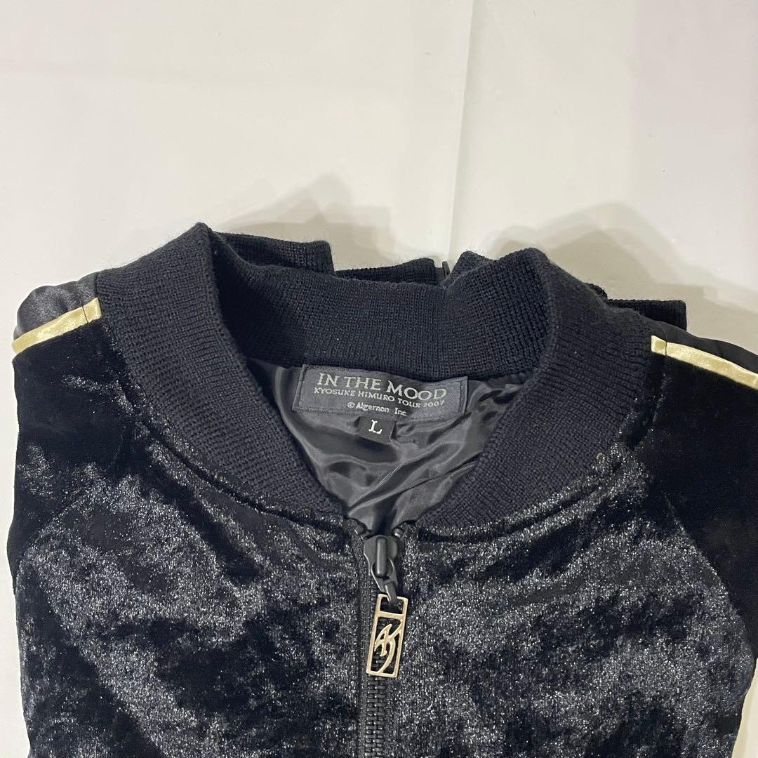 氷室京介 in the mood 2007 スカジャン ベロア