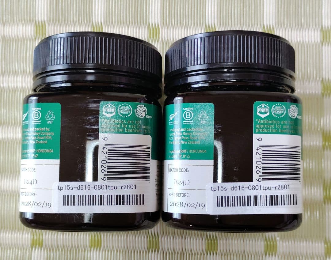 マヌカハニー MGO514+ UMF 15+ 250g ×2個