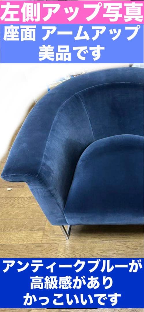 美品♦️エルバ①ボローニャ♦️上品ネイビー ベルベット♦️購入385000円♦️送料込