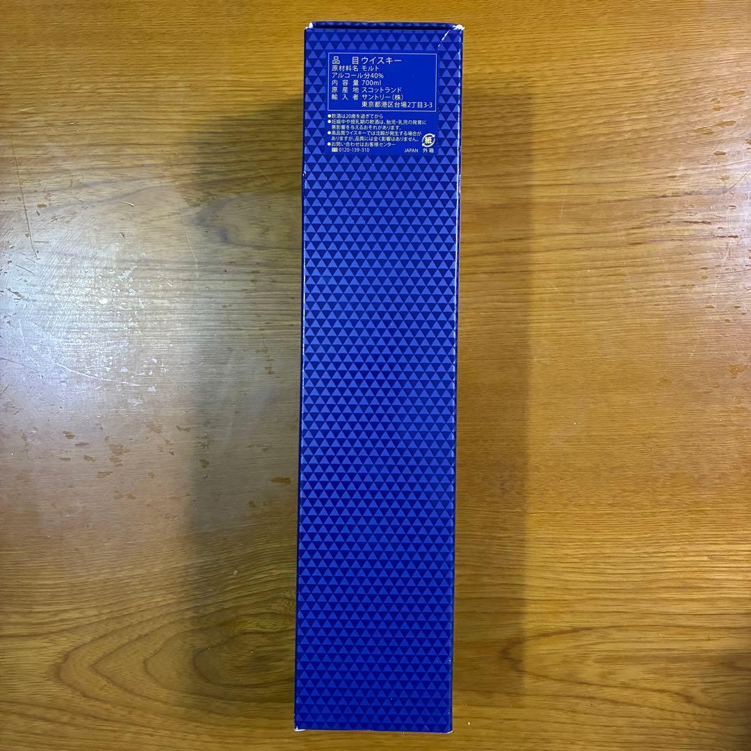 The Macallan 12 Double Cask 700ml ウィスキー