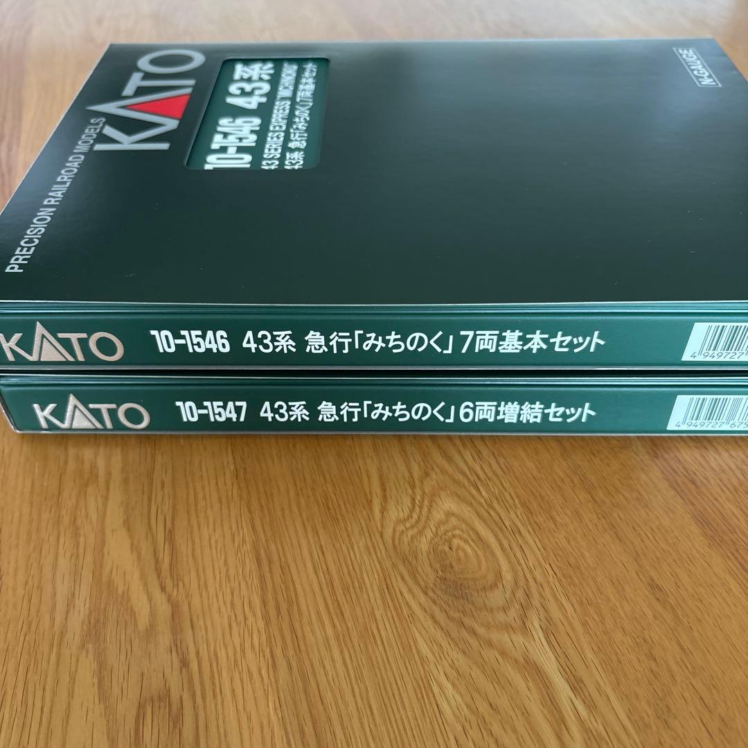 【新同】KATO 10-1546/1547 43系 急行みちのく13両フル編成②