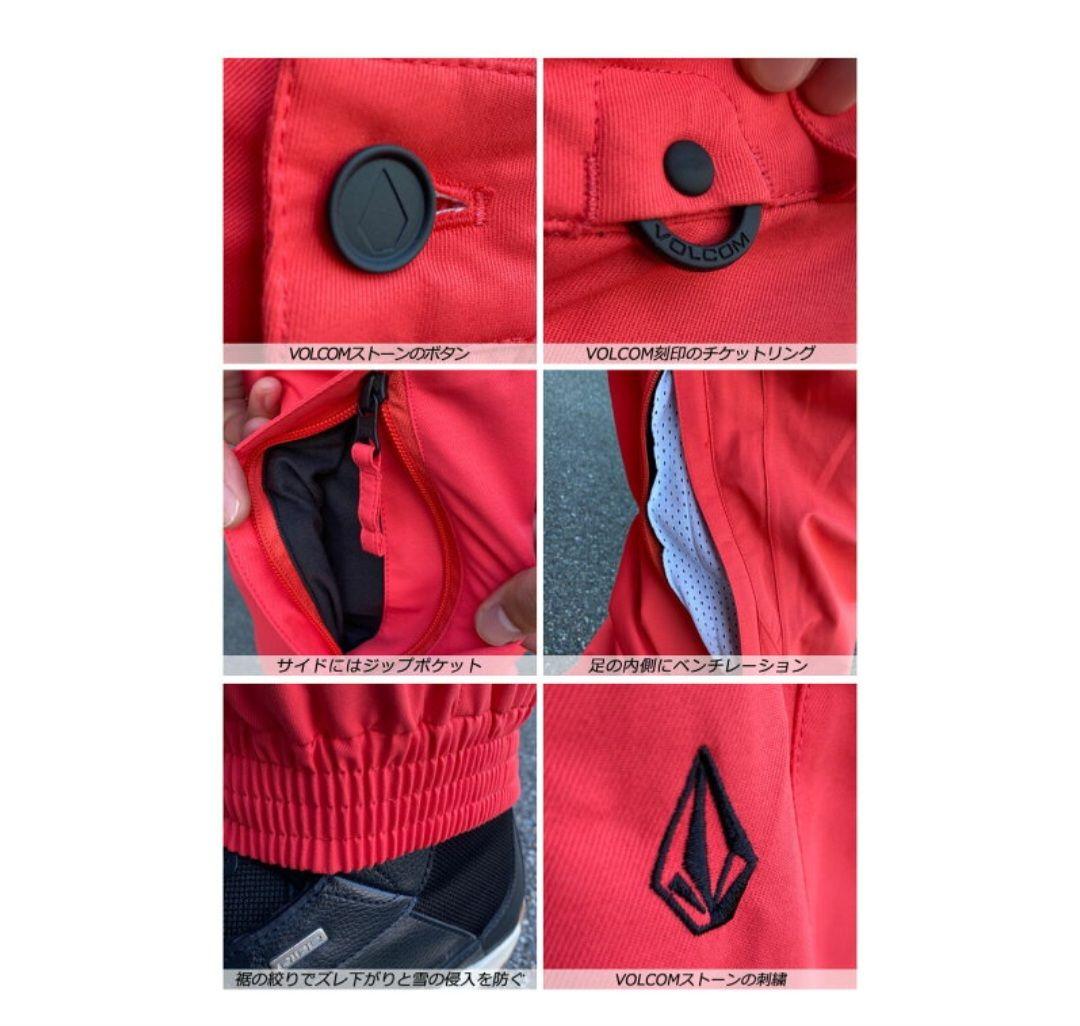 VOLCOM スノボーウェアXL セットアップ オレンジ