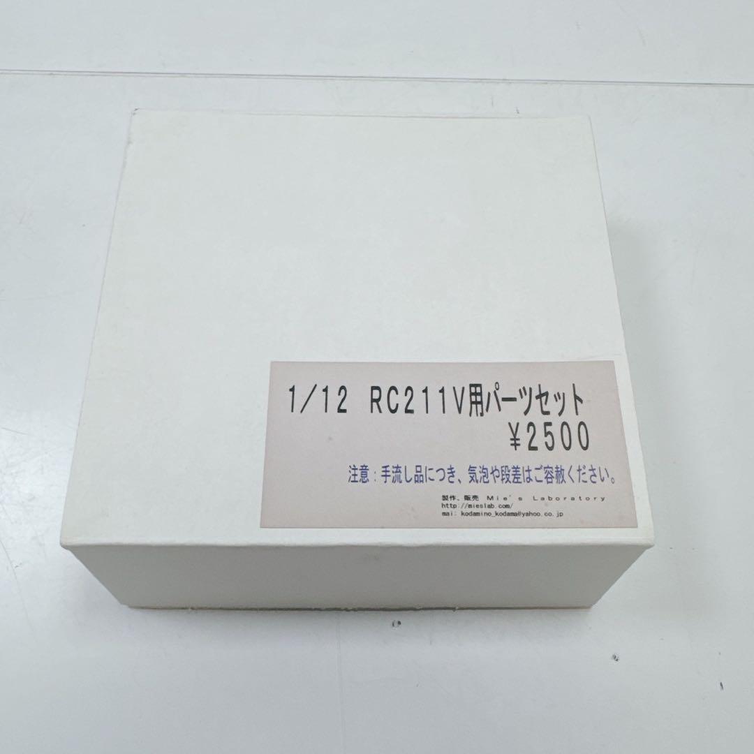 k794 HONDA RC211VパーツセットMie's Laboratory