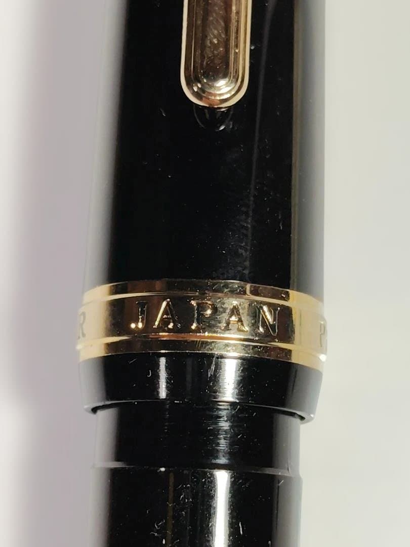 プロフィット21Kセーラー万年筆