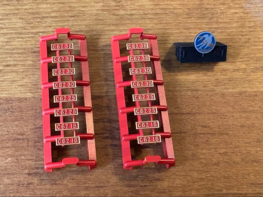 KATO 2017-7 C62 東海道形