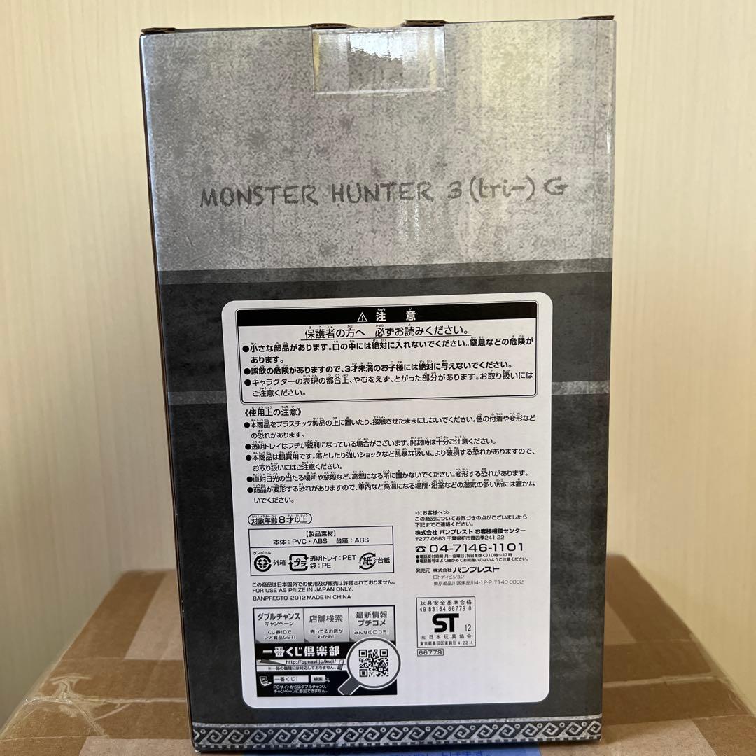 モンハン3G 闘技大会の受付嬢ローラフィギュア