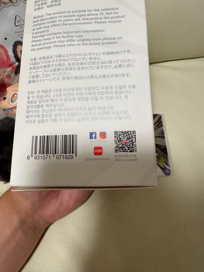 頭と体別色超レアなシークレットラブブ エナジー ID本我 ぬいぐるみlabubu