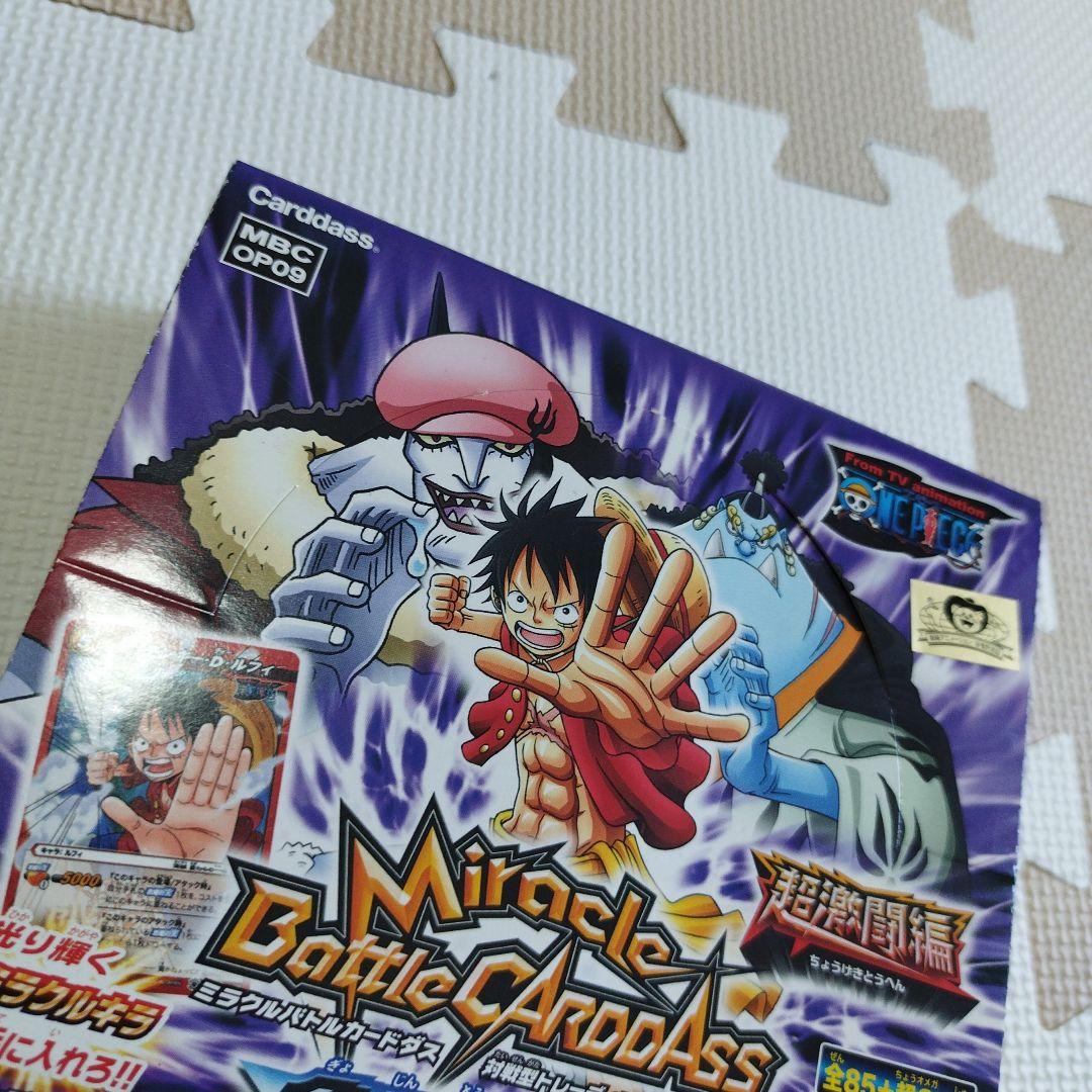 や*ん様 ミラクルバトルカードダス　未開封ブースターボックス１個　ワンピース　魚