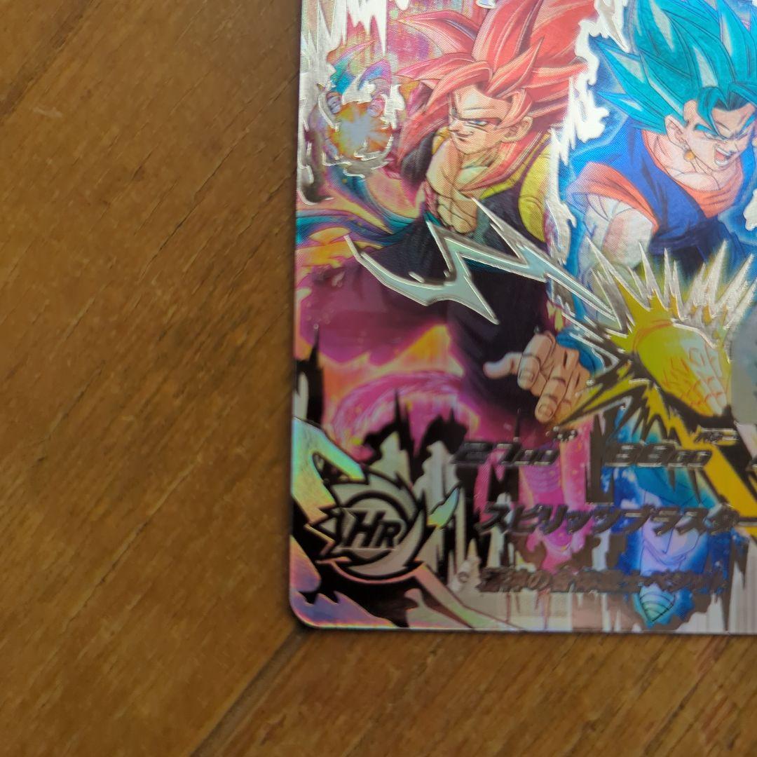 ぼ*る様 ドラゴンボールヒーローズ　UGM9-SEC LC ベジット　ドラゴンボ