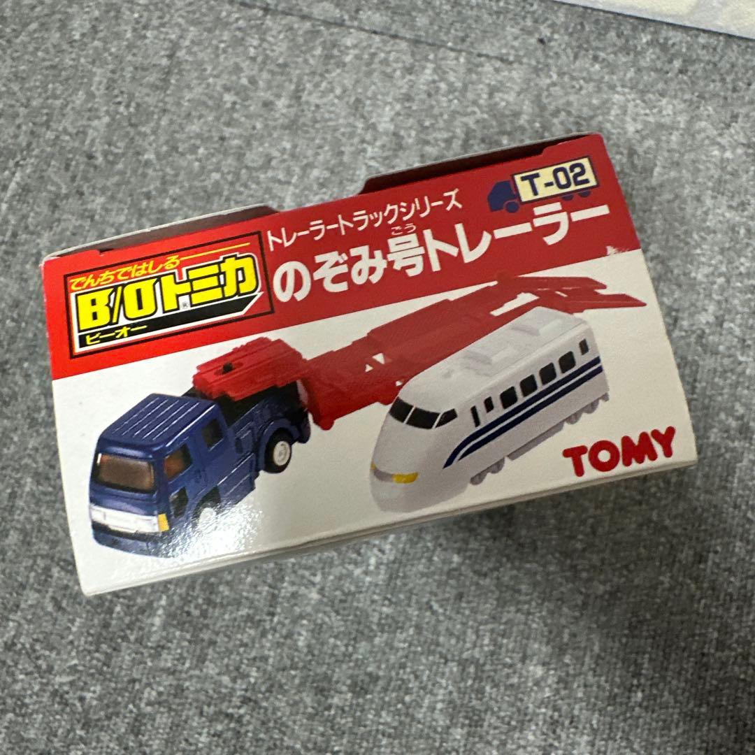 TOMY のぞみ号トレーラー でんちではしる B/Oトミカ トラックシリーズ