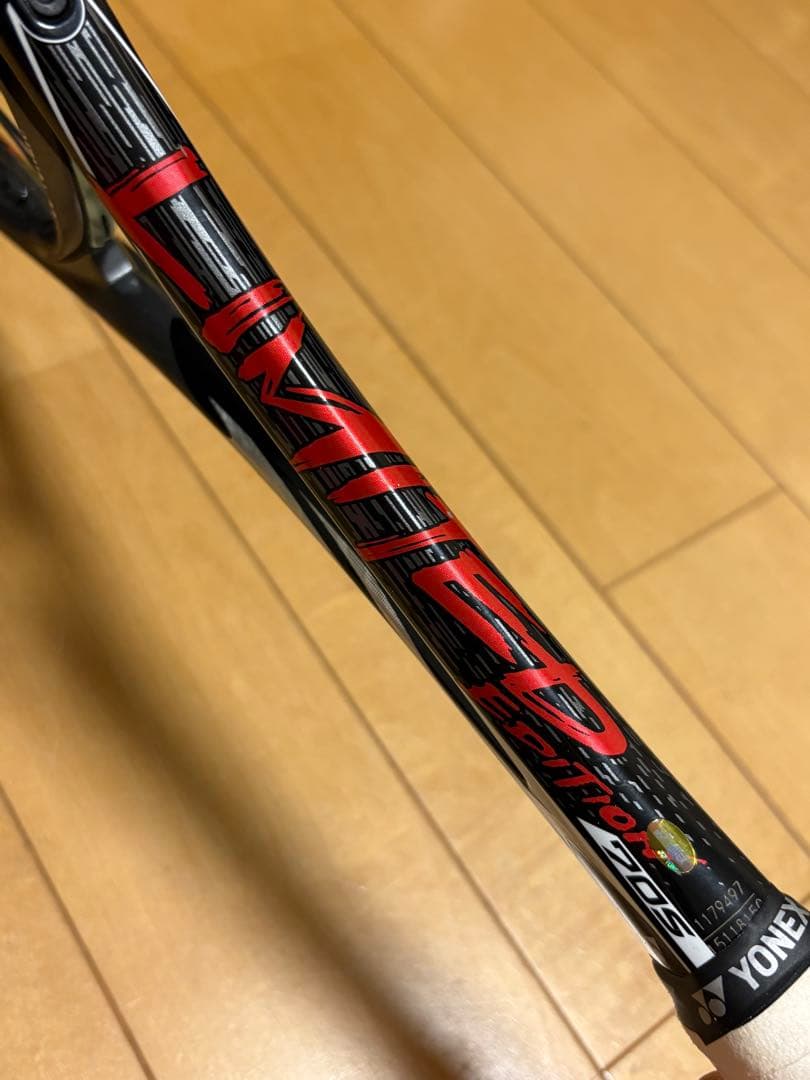 ラケット(軟式用) YONEX NEXIGA 70S LIMITED EDITION