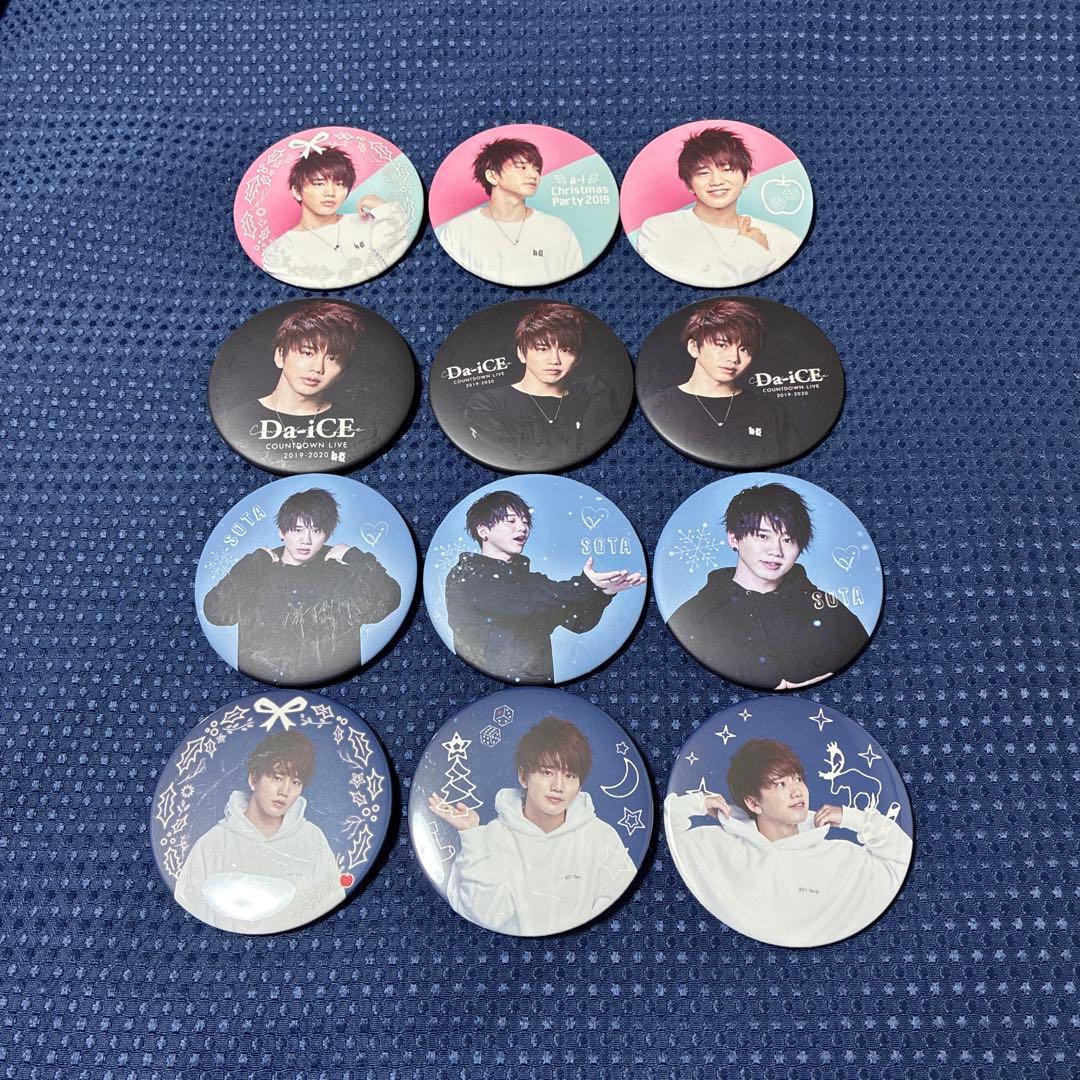 【118個セット】Da-iCE Natural Lag 缶バッジ 花村想太/集合