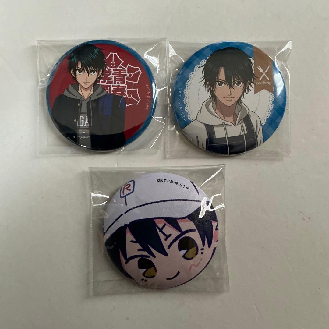 テニプリグッズ