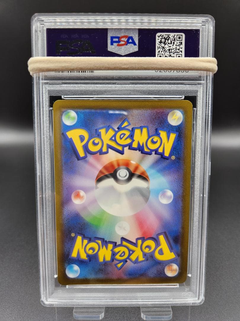 ピカチュウ モンスターボールミラーエラー PSA9 ポケモンカード★2687