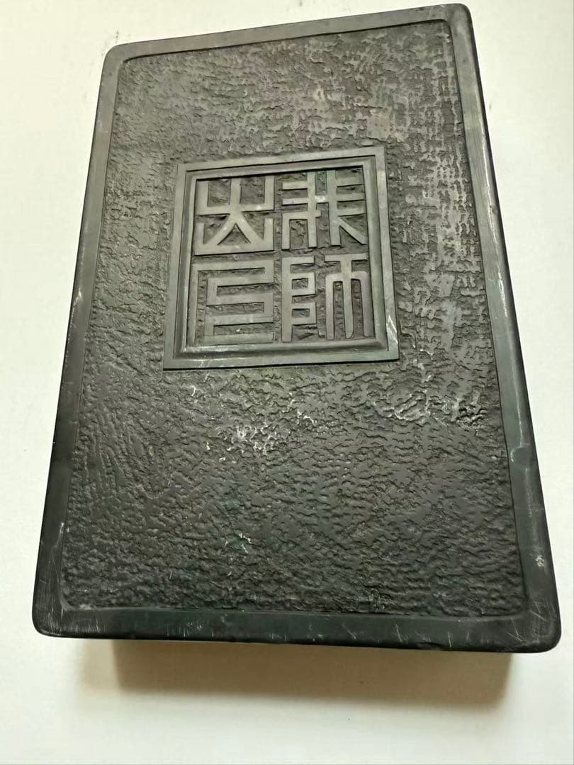 古硯清代老坑唐硯端渓 端渓硯古玩希少物
