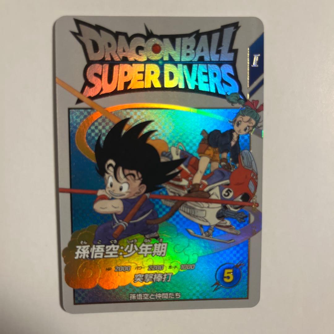 『パラレル』　ドラゴンボールカード　EX2-009