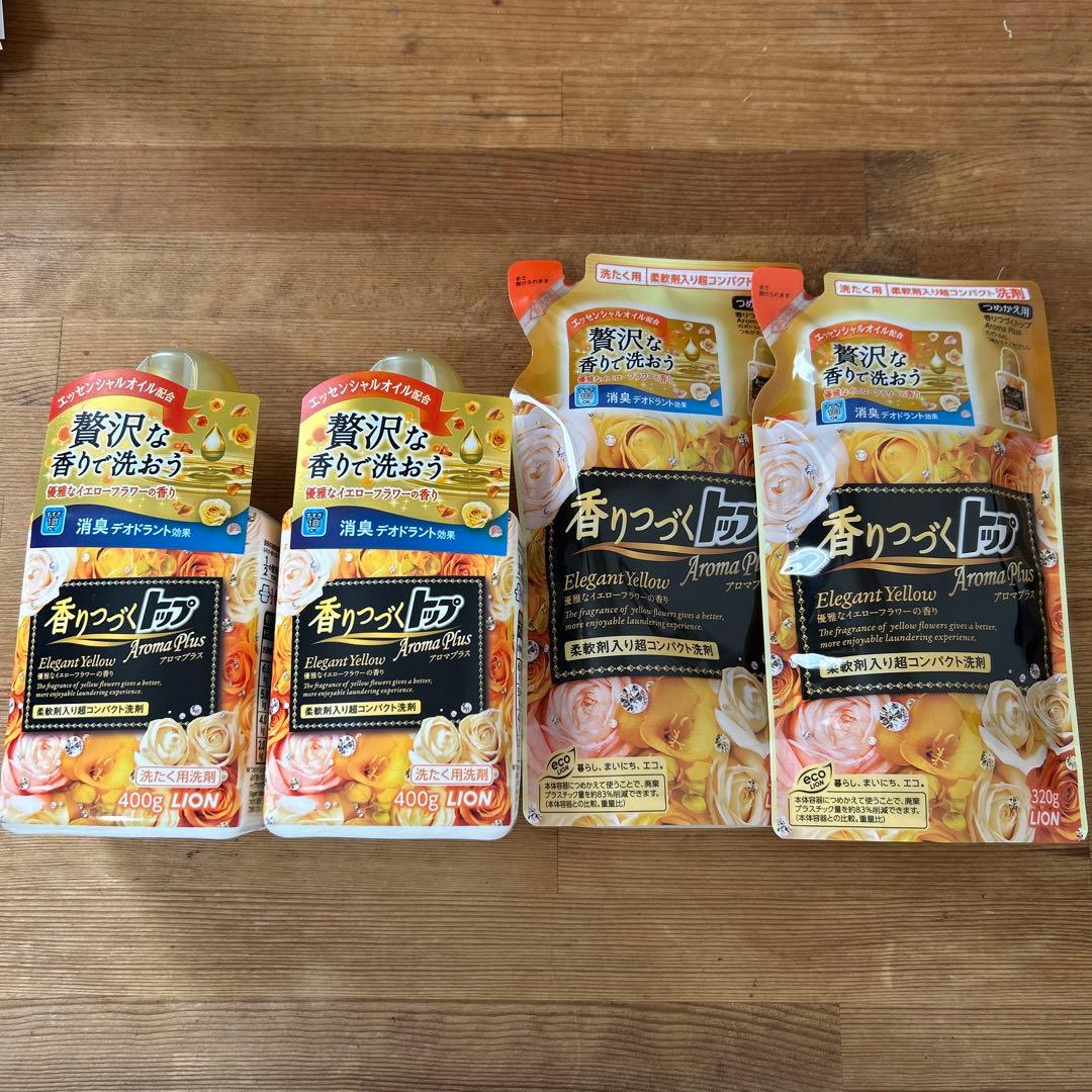 香りつづくトップ アロマプラス 4点