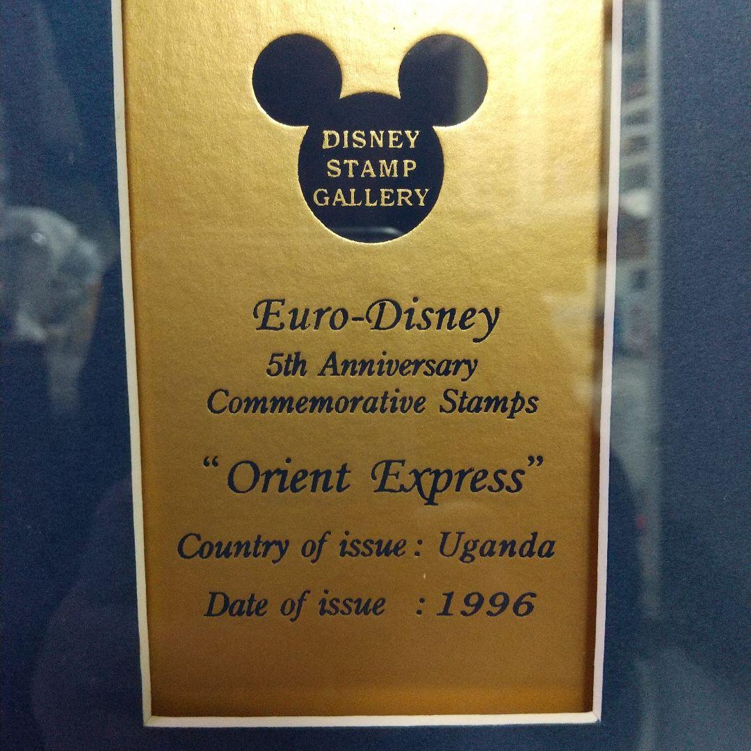 ディズニースタンプギャラリー ユ―ロ・ディズニー5周年記念 ウガンダ発行