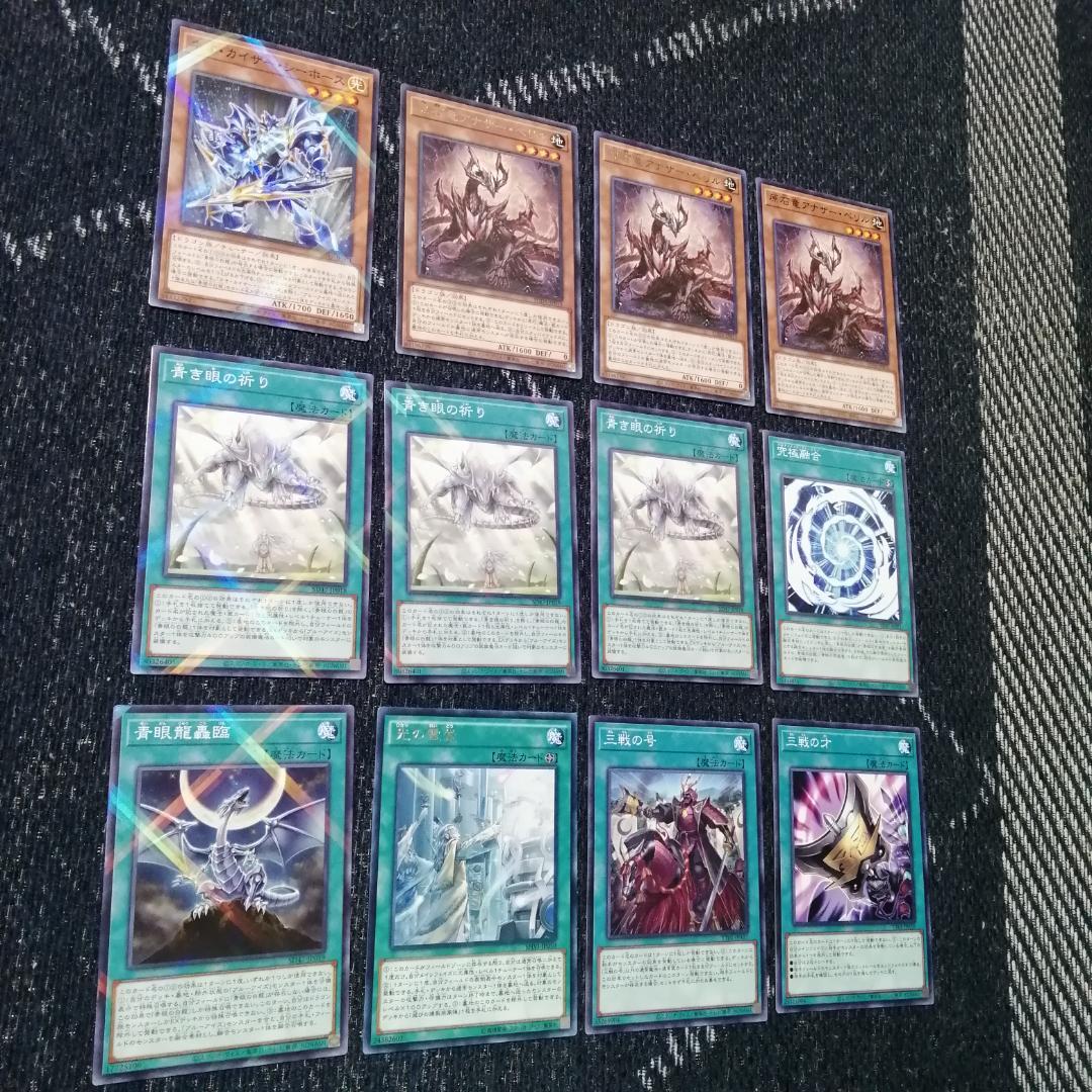 遊戯王　原石　青眼　デッキ　原石の皇脈　月華竜　[03544]