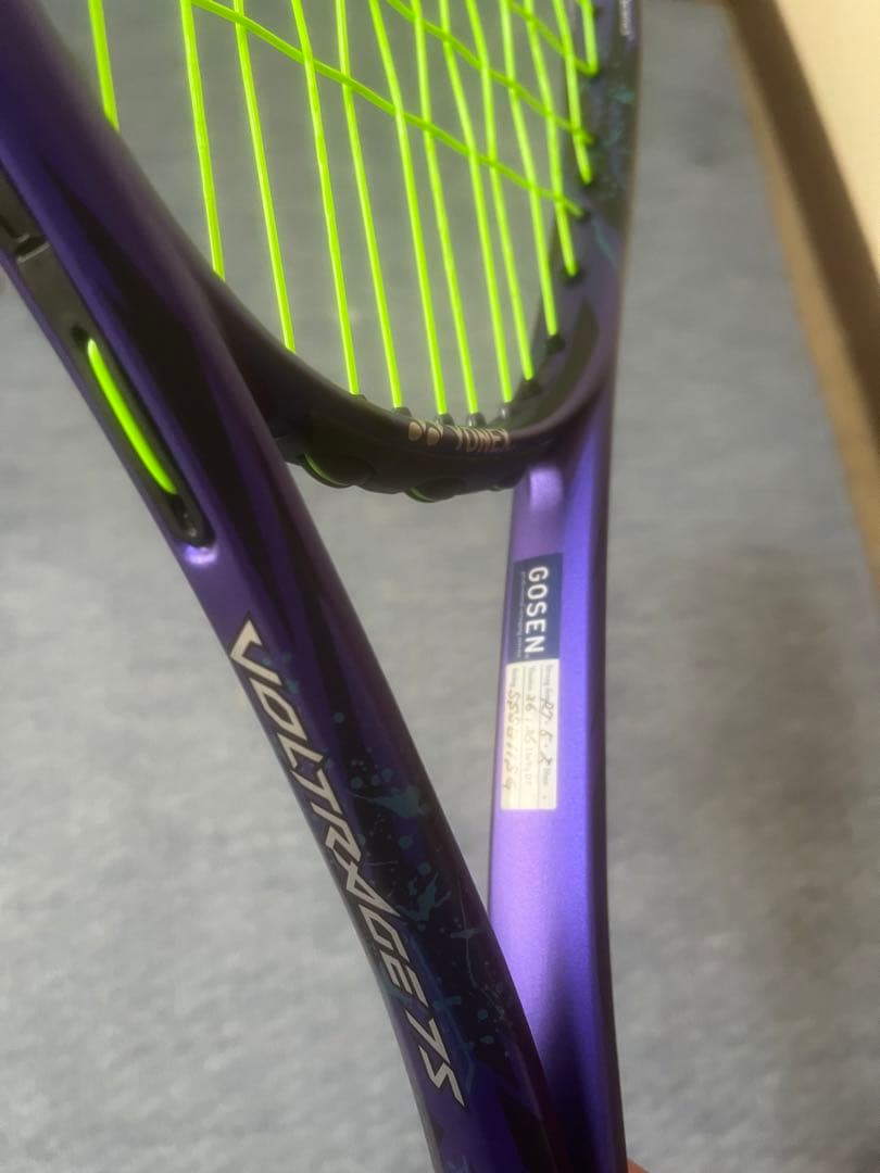 ボルトレイジ7S カスタムフィット(UL1相当)