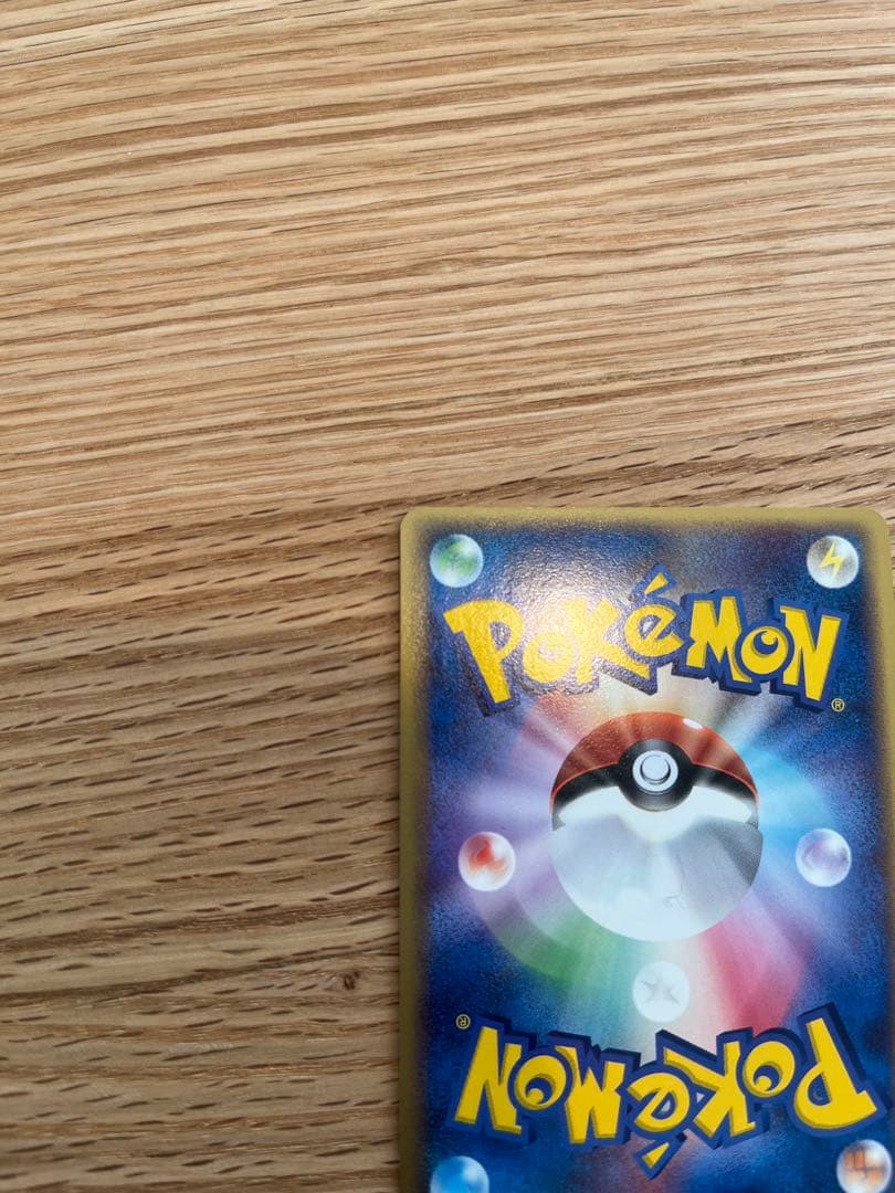 アチャモ(ポケパーク)