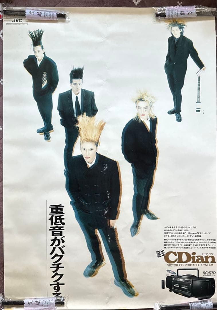 BUCK-TICK ポスター 4枚